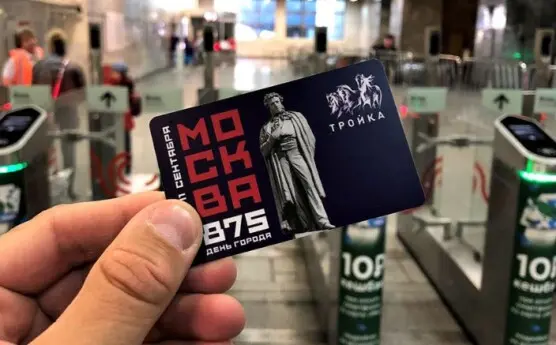 В метро протестируют новую форму рубля