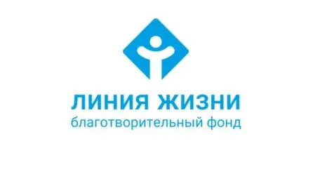 Цифровые рубли для фонда помощи тяжелобольным детям