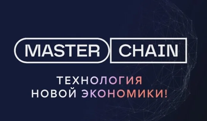 Надежность данных на платформе Мастерчейн