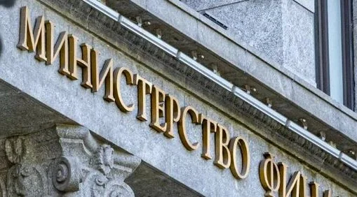 Минфин поддержит проведение сделок с ЦФА