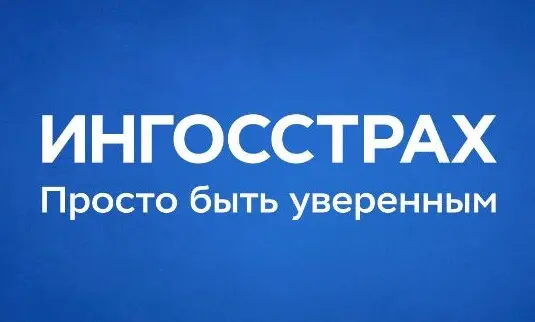«Ингосстрах» продолжит продавать эти услуги за электронные рубли до конца года